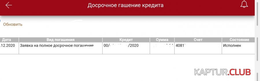 20201217_085016.jpg | Рено Каптур Клуб Россия | Форум KAPTUR.SU