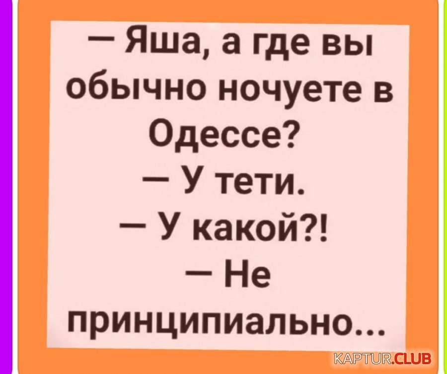 20201225_165430.jpg | Рено Каптур Клуб Россия | Форум KAPTUR.SU