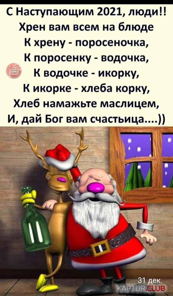 20201231_150740.jpg | Рено Каптур Клуб Россия | Форум KAPTUR.SU