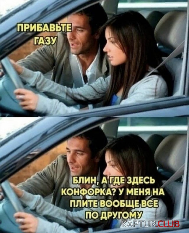 202085_5_trinixy_ru.jpg | Рено Каптур Клуб Россия | Форум KAPTUR.SU