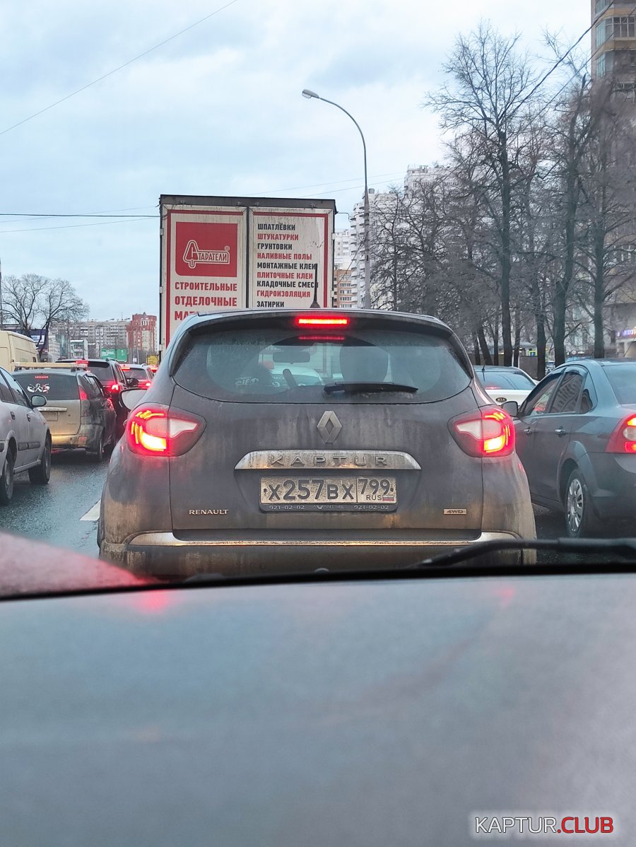 2021-02-26 17-33-38.JPG | Рено Каптур Клуб Россия | Форум KAPTUR.SU