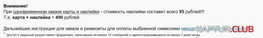 2021-04-20_18-06-19.png | Рено Каптур Клуб Россия | Форум KAPTUR.SU