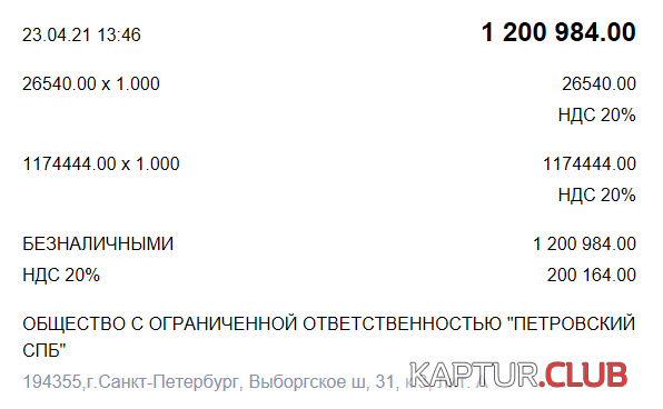 2021-06-14_20-17-41.png | Рено Каптур Клуб Россия | Форум KAPTUR.SU