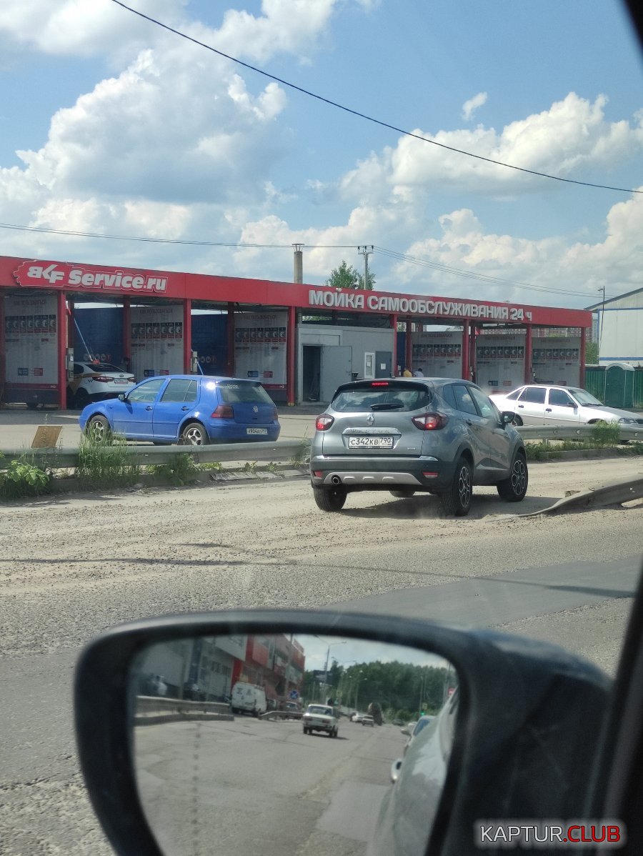 2021-06-15 14-49-56.JPG | Рено Каптур Клуб Россия | Форум KAPTUR.SU