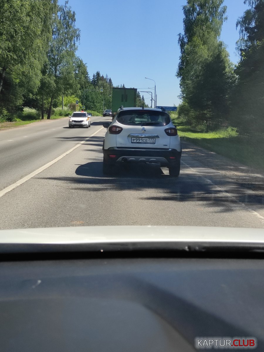 2021-06-17 13-31-52.JPG | Рено Каптур Клуб Россия | Форум KAPTUR.SU