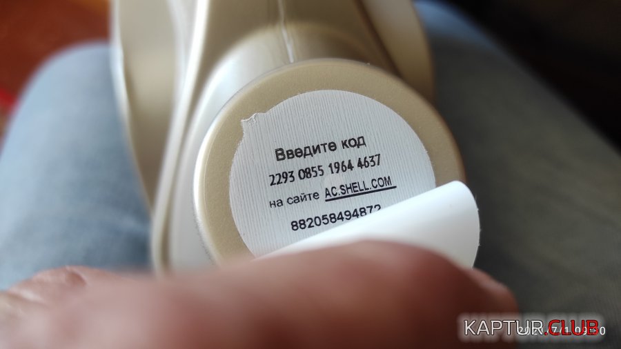 2021-07-01 09-30-06.JPG | Рено Каптур Клуб Россия | Форум KAPTUR.SU