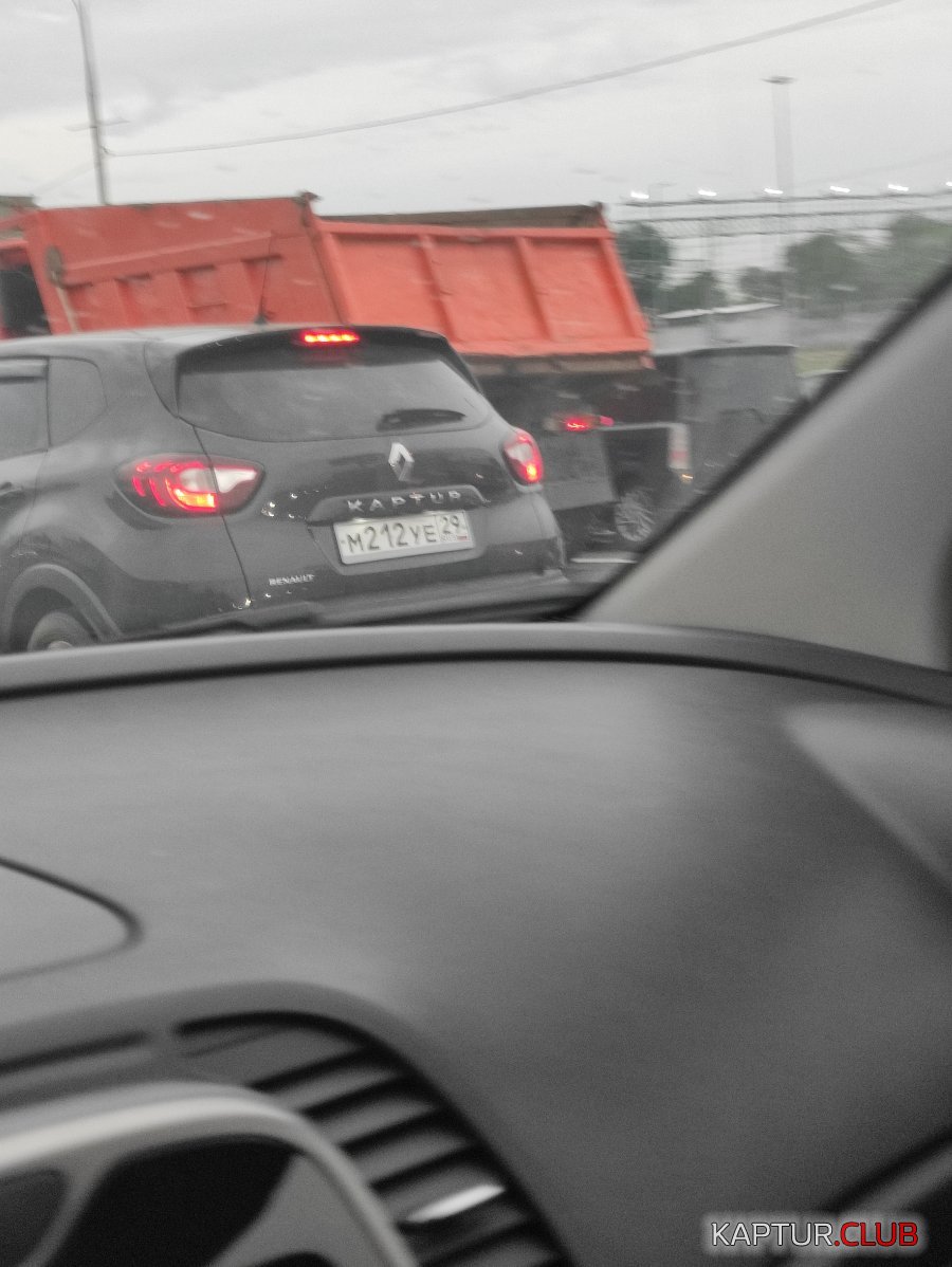 2021-08-10 19-19-14.JPG | Рено Каптур Клуб Россия | Форум KAPTUR.SU