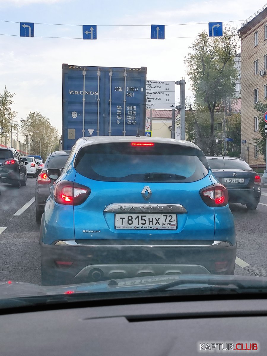 2021-08-31 16-45-49.JPG | Рено Каптур Клуб Россия | Форум KAPTUR.SU
