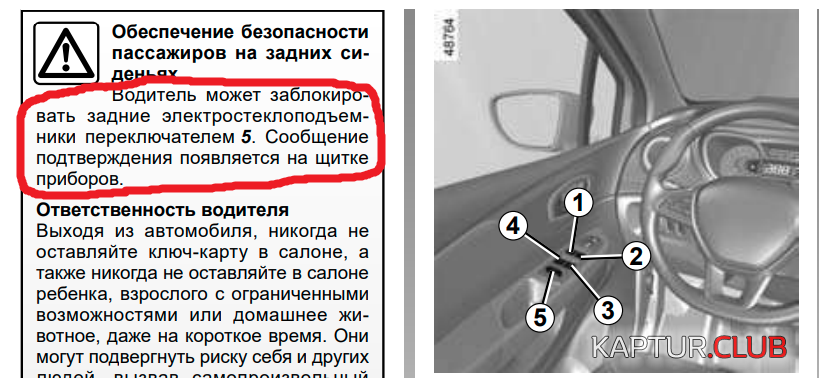 2021-10-30_20-11-56.png | Рено Каптур Клуб Россия | Форум KAPTUR.SU