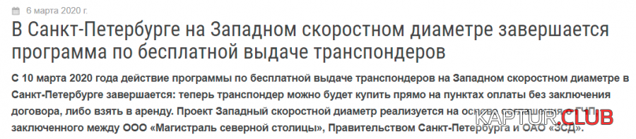 2021-10-31_23-37-07.png | Рено Каптур Клуб Россия | Форум KAPTUR.SU