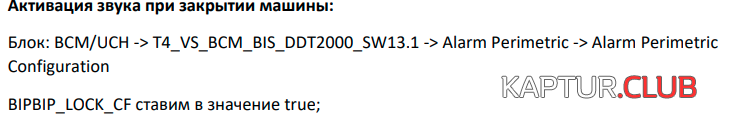 2021-11-04_16-05-28.png | Рено Каптур Клуб Россия | Форум KAPTUR.SU