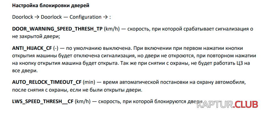 2021-11-06_13-35-29.png | Рено Каптур Клуб Россия | Форум KAPTUR.SU