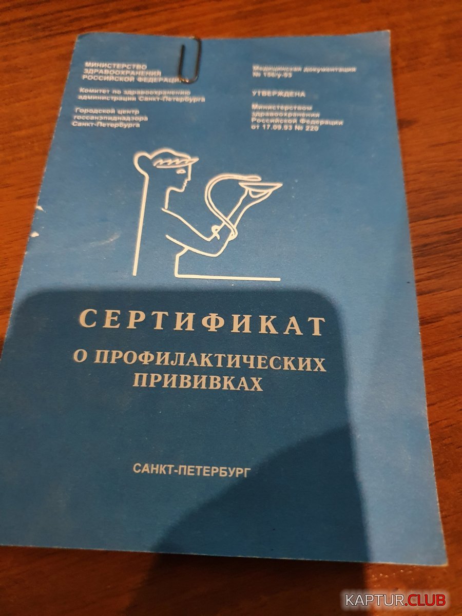 20210102_114710.jpg | Рено Каптур Клуб Россия | Форум KAPTUR.SU
