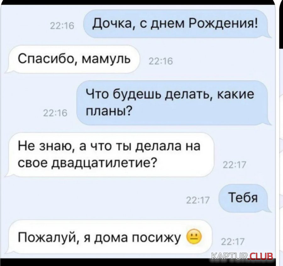 20210119_120144.jpg | Рено Каптур Клуб Россия | Форум KAPTUR.SU