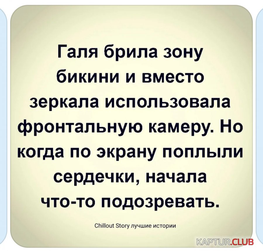 20210121_110630.jpg | Рено Каптур Клуб Россия | Форум KAPTUR.SU