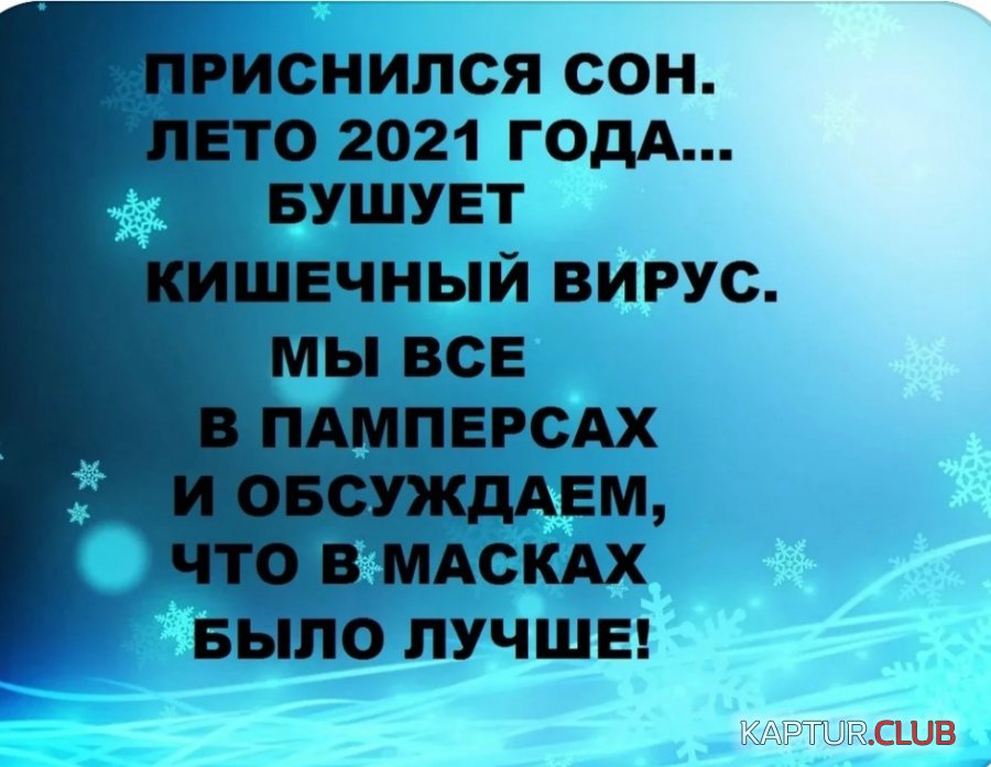 20210226_225641.jpg | Рено Каптур Клуб Россия | Форум KAPTUR.SU