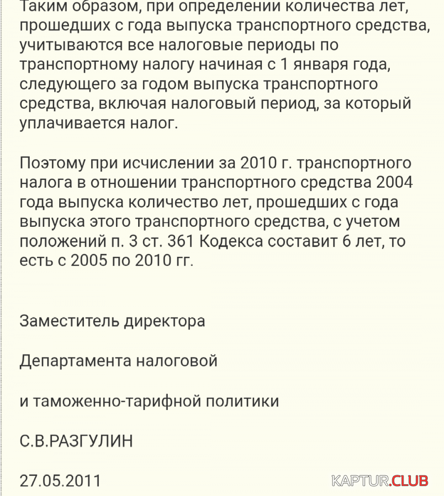 20210310-231148.png | Рено Каптур Клуб Россия | Форум KAPTUR.SU
