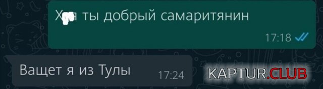 20210503_123921.jpg | Рено Каптур Клуб Россия | Форум KAPTUR.SU