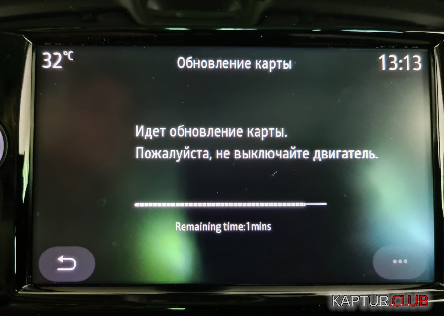 20210518_131327.jpg | Рено Каптур Клуб Россия | Форум KAPTUR.SU