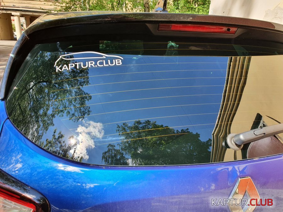 20210527_103741.jpg | Рено Каптур Клуб Россия | Форум KAPTUR.SU