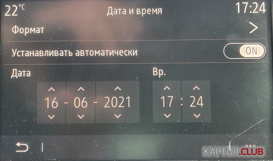 20210616_172407.jpg | Рено Каптур Клуб Россия | Форум KAPTUR.SU