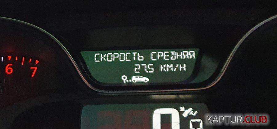 20210623_213912.jpg | Рено Каптур Клуб Россия | Форум KAPTUR.SU