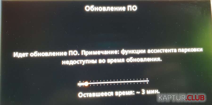20210624_080946.jpg | Рено Каптур Клуб Россия | Форум KAPTUR.SU