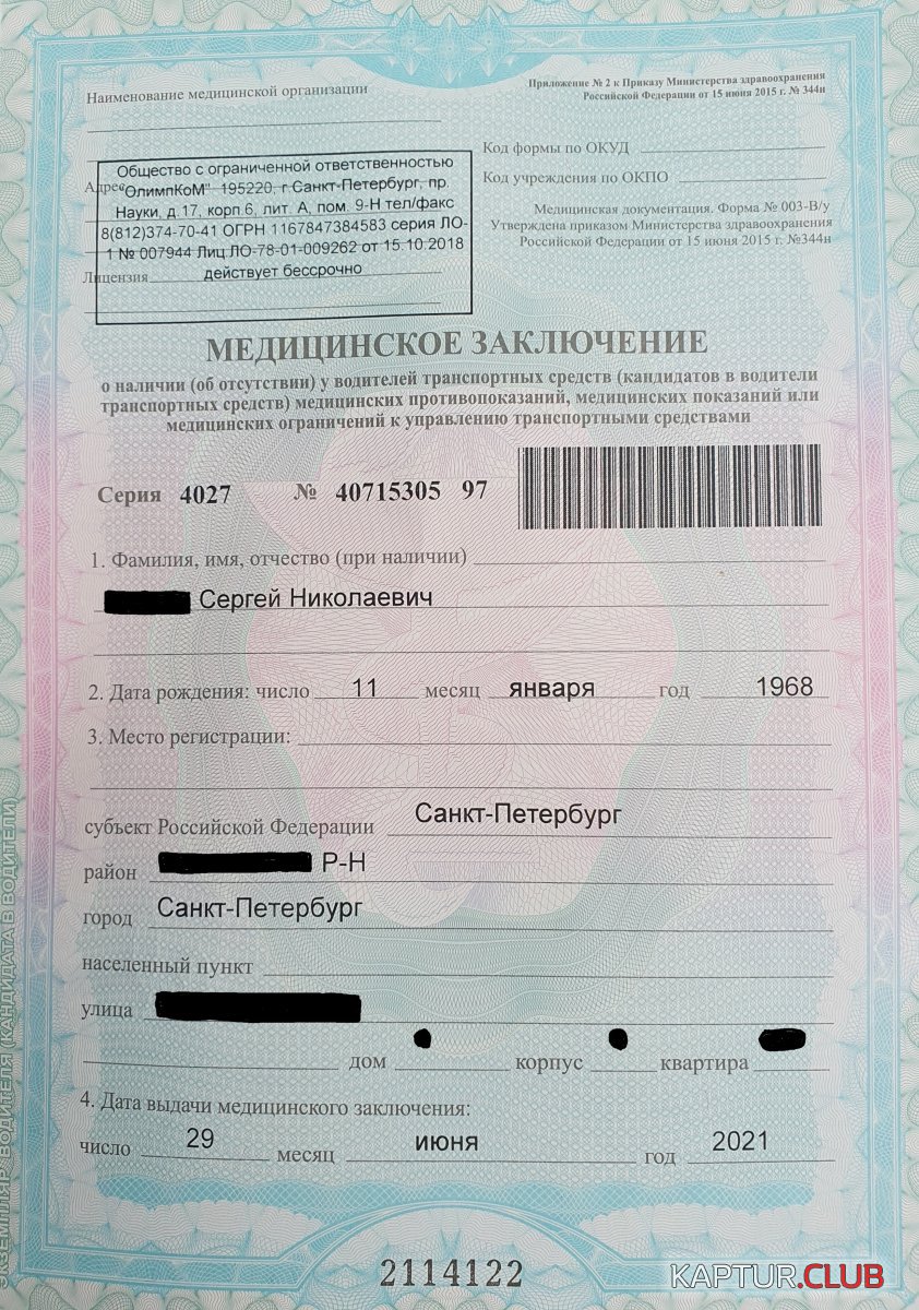 20210629_162029.jpg | Рено Каптур Клуб Россия | Форум KAPTUR.SU
