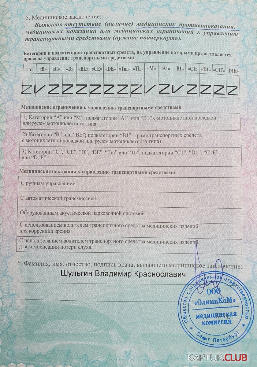 20210629_162043.jpg | Рено Каптур Клуб Россия | Форум KAPTUR.SU