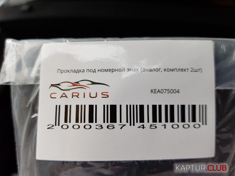 20210801_130511.jpg | Рено Каптур Клуб Россия | Форум KAPTUR.SU
