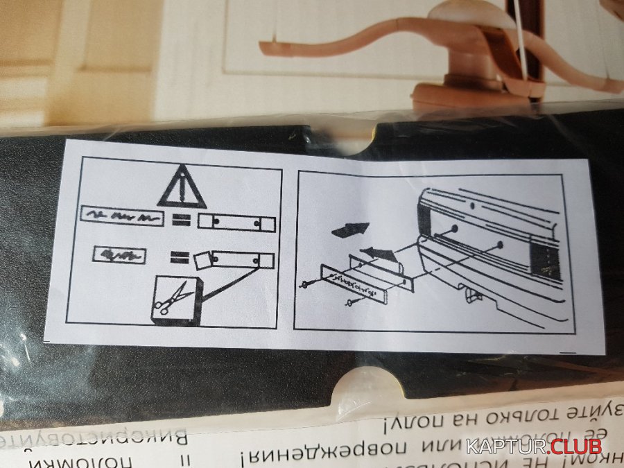 20210801_130606.jpg | Рено Каптур Клуб Россия | Форум KAPTUR.SU