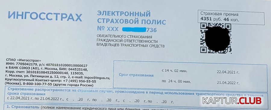 20210807_223449.jpg | Рено Каптур Клуб Россия | Форум KAPTUR.SU