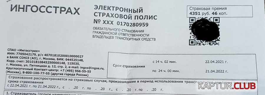 20210807_223454.jpg | Рено Каптур Клуб Россия | Форум KAPTUR.SU