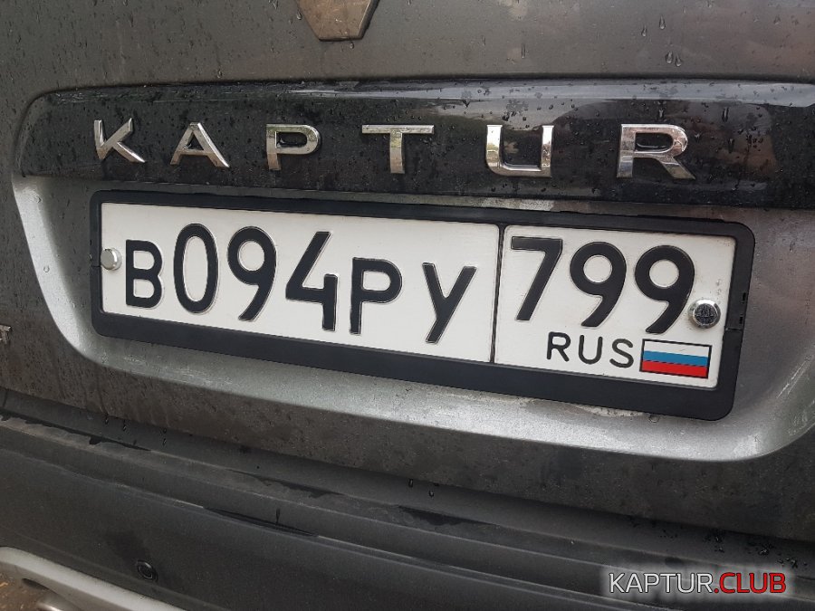 20210810_165311.jpg | Рено Каптур Клуб Россия | Форум KAPTUR.SU