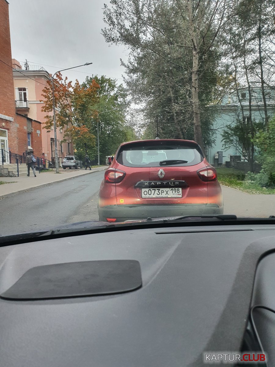 20210914_173510.jpg | Рено Каптур Клуб Россия | Форум KAPTUR.SU