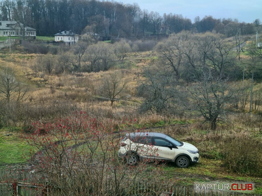 20211030_090323.jpg | Рено Каптур Клуб Россия | Форум KAPTUR.SU