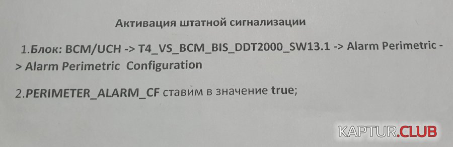 20211105_144732.jpg | Рено Каптур Клуб Россия | Форум KAPTUR.SU