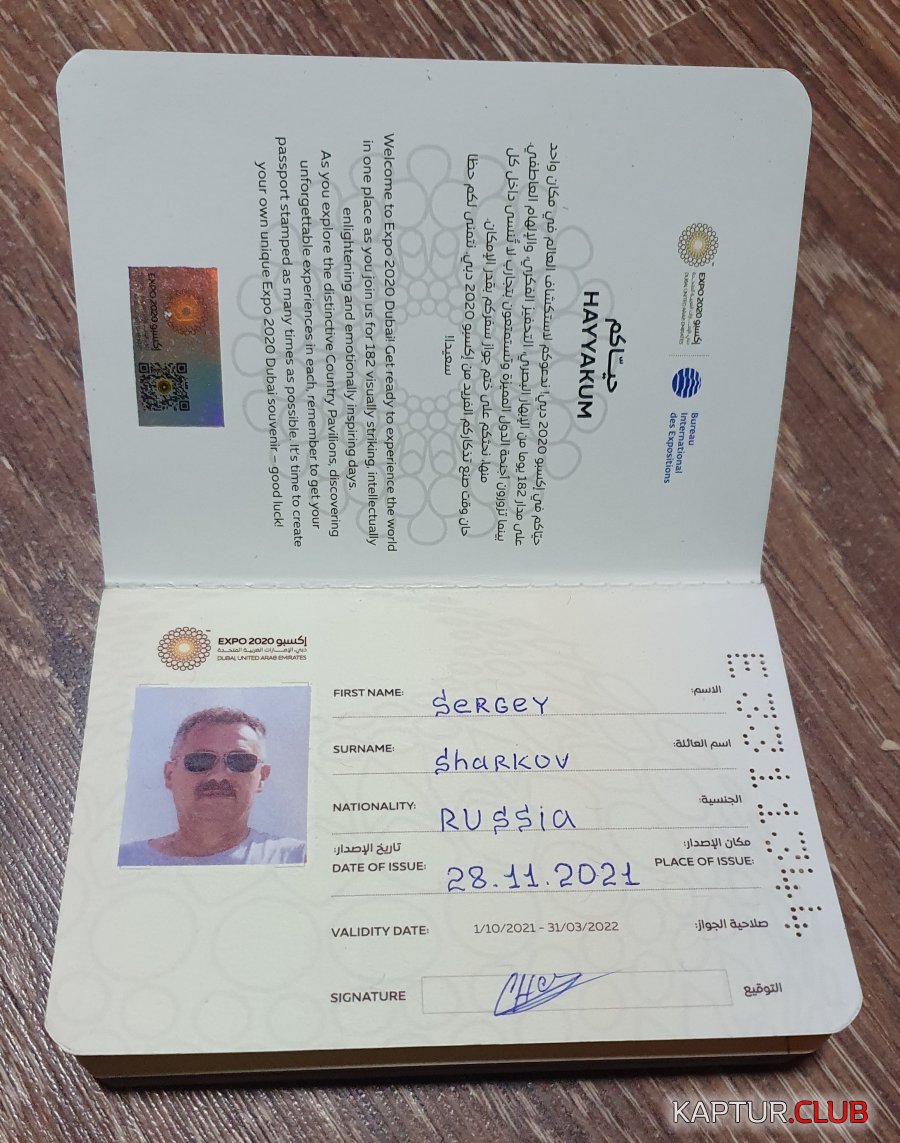 20211207_212022.jpg | Рено Каптур Клуб Россия | Форум KAPTUR.SU
