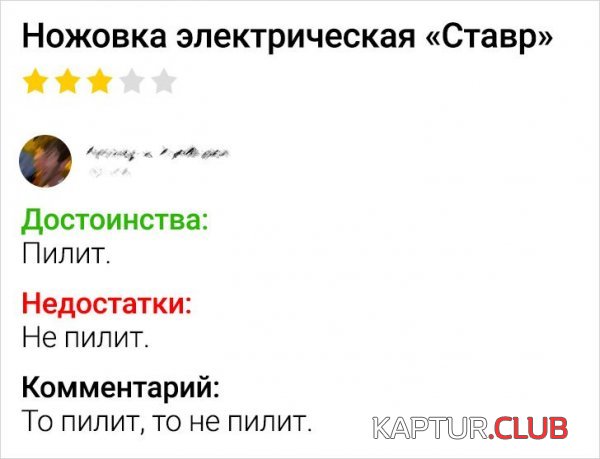 202187_1_trinixy_ru.jpg | Рено Каптур Клуб Россия | Форум KAPTUR.SU