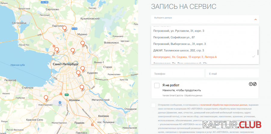2022-09-24_12-10-19.png | Рено Каптур Клуб Россия | Форум KAPTUR.SU