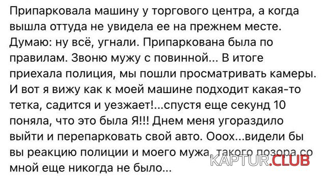 202294_8_trinixy_ru.jpg | Рено Каптур Клуб Россия | Форум KAPTUR.SU