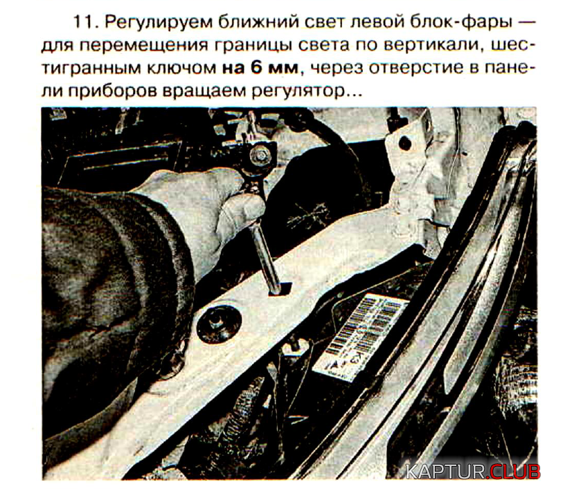 2023-02-16_08-37-21.png | Рено Каптур Клуб Россия | Форум KAPTUR.SU