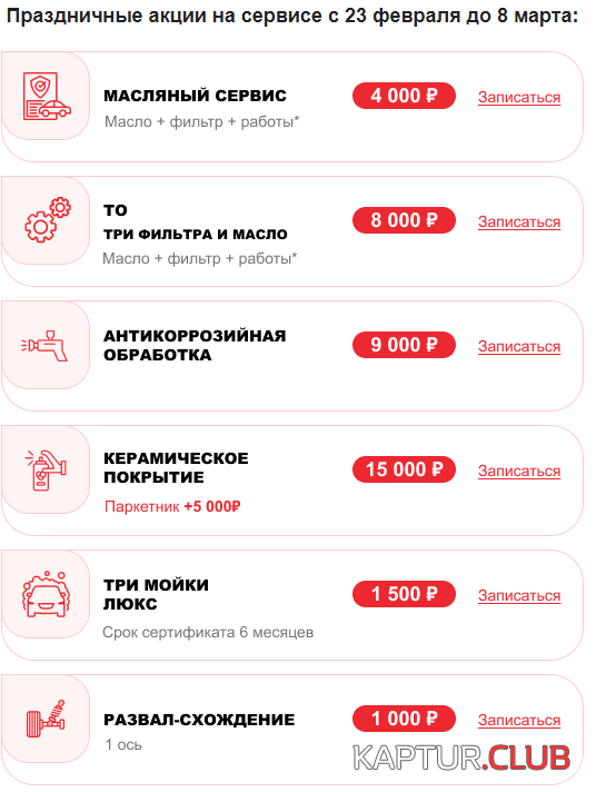 2023-02-21_23-24-54.png | Рено Каптур Клуб Россия | Форум KAPTUR.SU