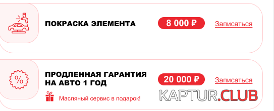 2023-02-21_23-25-24.png | Рено Каптур Клуб Россия | Форум KAPTUR.SU
