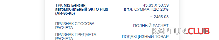 2023-08-09_17-51-48.png | Рено Каптур Клуб Россия | Форум KAPTUR.SU