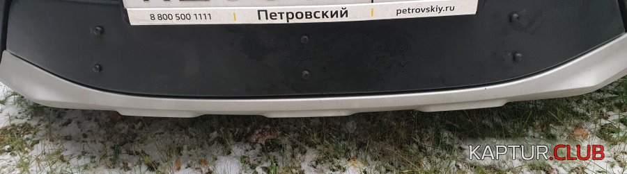 20231028_142042.jpg | Рено Каптур Клуб Россия | Форум KAPTUR.SU