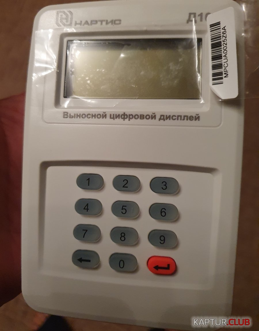 20231028_202340.jpg | Рено Каптур Клуб Россия | Форум KAPTUR.SU