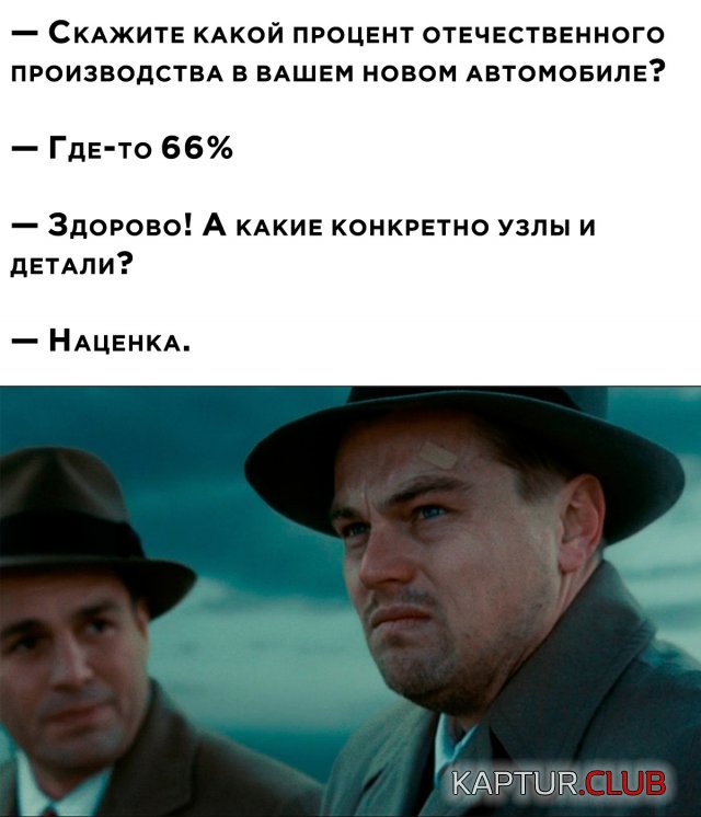 20240121_133205.jpg | Рено Каптур Клуб Россия | Форум KAPTUR.SU