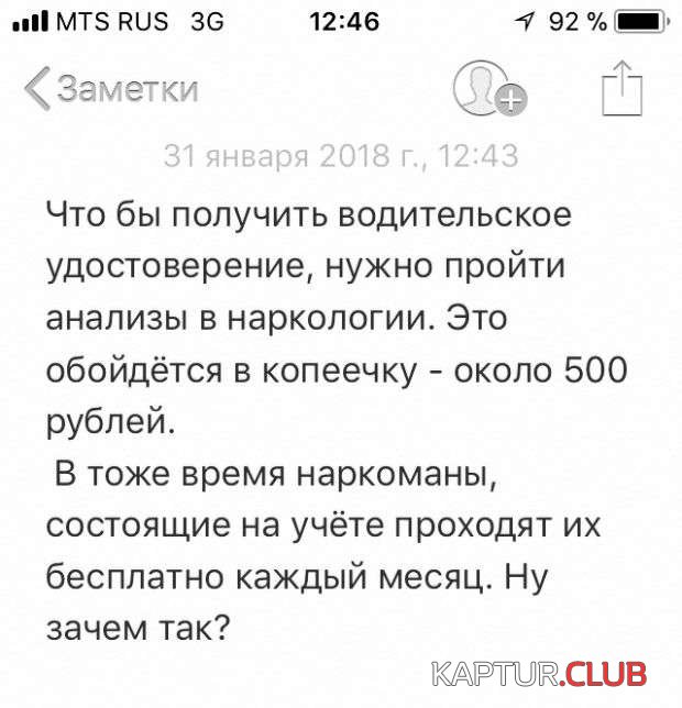 2024880b2333a03982b8c7c2c68.jpg | Рено Каптур Клуб Россия | Форум KAPTUR.SU