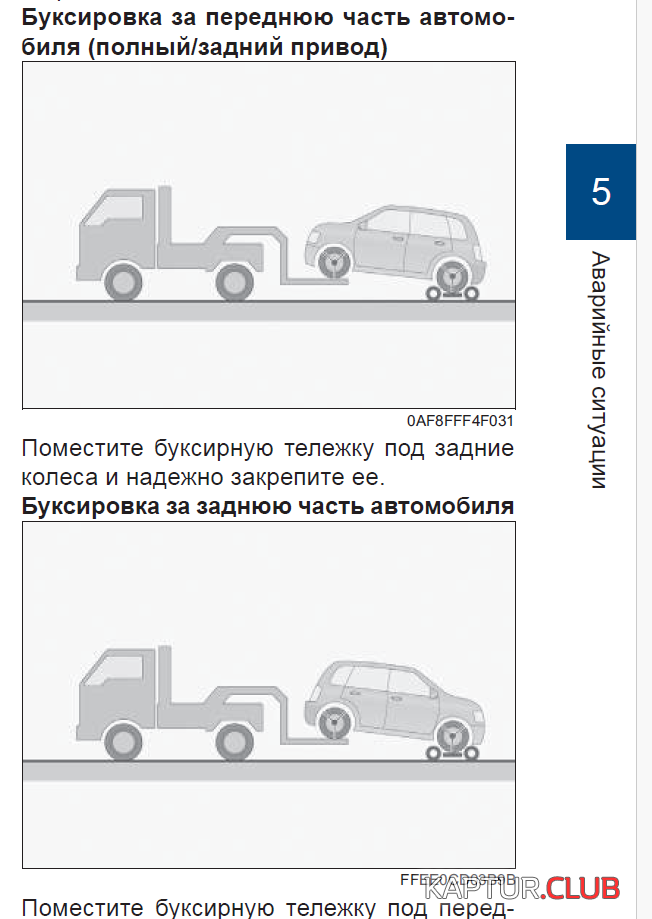 2025-03-08_21-06-48.png | Рено Каптур Клуб Россия | Форум KAPTUR.SU